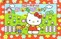 Hello Kitty no Hanabatake Famicom JP box art